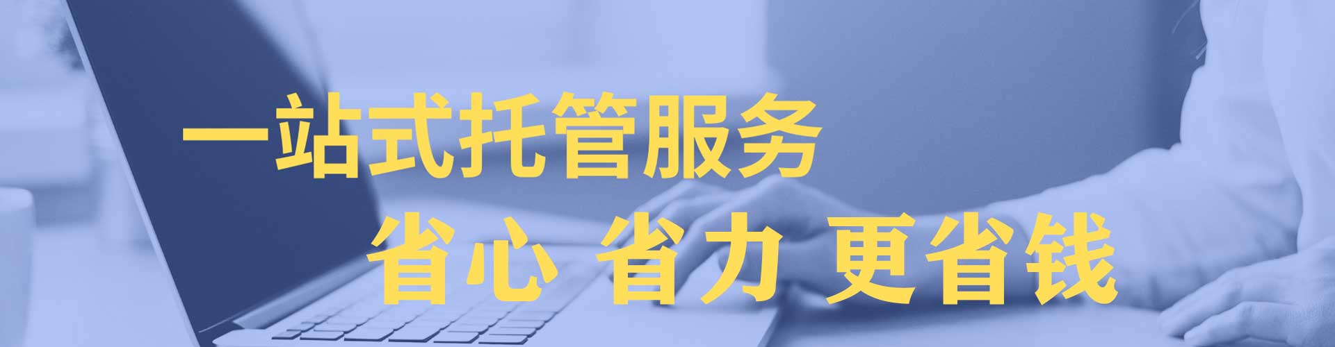 加查sem服务
