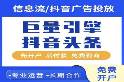 竞价代运营在SEM推广中的创新应用