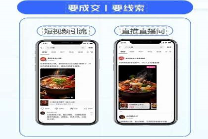 百度信息流广告案例：揭秘高效传播秘诀