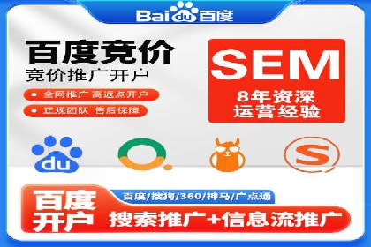 某企业SEM竞价员如何通过创意优化提升广告效果